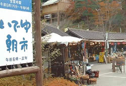 下呂温泉いでゆ朝市